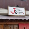 ジェイズカレー 北千住本店