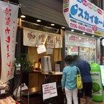 カレーうどん　たちばな - 