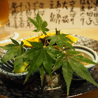長樂 - 