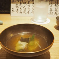 長樂 - 