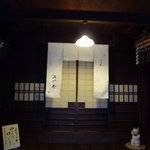 Hanase Soba Kachikuan - 