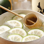 ウラニワ - ウスキボウル