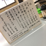 まるたかラーメン - 