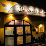 ダバ インディア - 東京駅からすぐです。