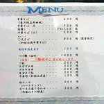 麺屋 丈六 - 平成２３年４月１１日現在のメニュー