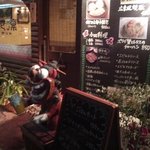 中国小皿料理とお酒の店  花凛 - 