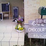 CAFE CHOCOLAT - 玄関