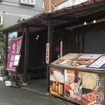 埼玉を味わう居酒屋 煉 - 