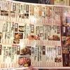 大衆鶏酒場 鶏のチョモランマ 平井店