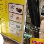 鉄板バルSOURCE 三軒茶屋店 - 