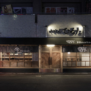 やきとん ひなた_2