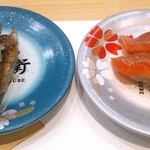 Nigiri No Tokubee - 