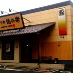 Nigiri No Tokubee - 