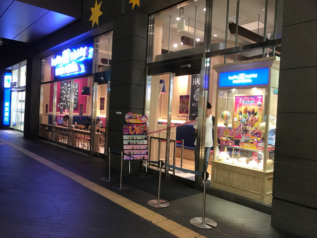 サーティワンアイスクリーム 二子玉川ライズ店 二子玉川 アイスクリーム 食べログ