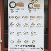 生姜キング 浅草橋本店