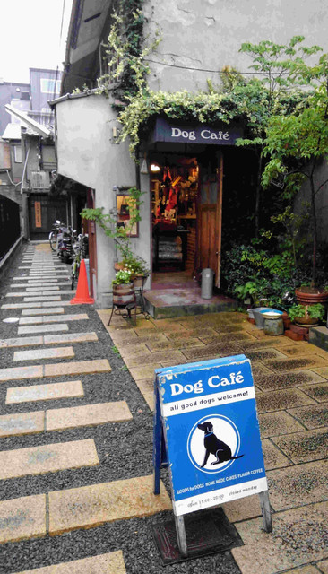 ドッグ カフェ Dog Cafe 烏丸 カフェ 喫茶 その他 食べログ ドッグ カフェ Dog Cafe 烏丸 カフェ 喫茶 その他 食べログ