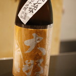 日本料理 晴山 - 