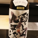 日本料理 晴山 - 