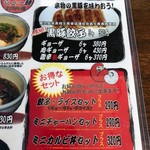 みそ膳　らーめん　つだや - 