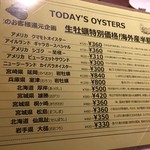 gigas Oyster Spot Bar - 