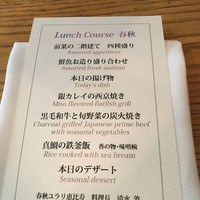 春秋ユラリ 恵比寿 - メニュー