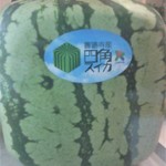 果実園リーベル - 