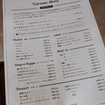 焼肉いのうえ - 