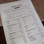 焼肉いのうえ - 