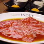 焼肉いのうえ - 