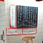 なべいち - メニュー