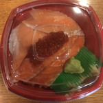 丼丸 浜風 - サーモン2種イクラ丼