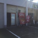 ピッザピッザピッザ - 