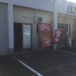 ピッザピッザピッザ - 