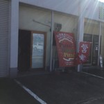 ピッザピッザピッザ - 