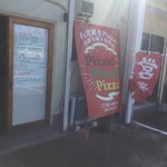 ピッザピッザピッザ - 