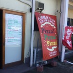 ピッザピッザピッザ - 