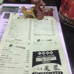 ピッザピッザピッザ - 