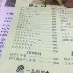 ピッザピッザピッザ - 