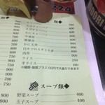 ピッザピッザピッザ - 