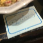 ピッザピッザピッザ - 