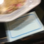 ピッザピッザピッザ - 