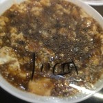 ピッザピッザピッザ - 