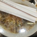 ピッザピッザピッザ - 