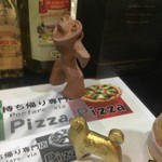 ピッザピッザピッザ - 