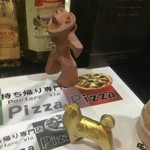 ピッザピッザピッザ - 