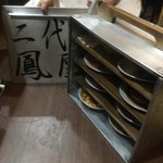 ピッザピッザピッザ - 