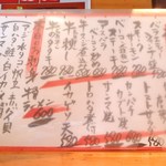 くつろぎ亭ひこべえ  - 