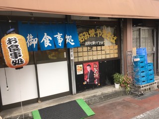 安くて美味しい 熊本のおすすめ居酒屋8選 食べログまとめ
