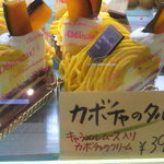 ロドゥール・デュ・ブレ - 