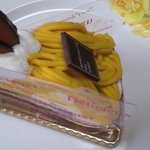 ロドゥール・デュ・ブレ - カボチャのタルト￥３９９